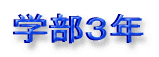 RA