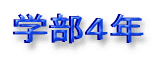 B4