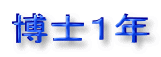 mPN