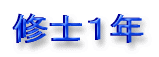 M1