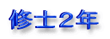M2