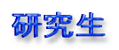 RA