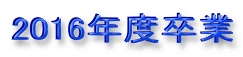 2016Nx